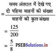 PSEB 9th Class Maths Solutions Chapter 15 प्रायिकता Ex 15.1 15