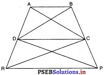 PSEB 9th Class Maths Solutions Chapter 9 समान्तर चतुर्भुज और त्रिभुजों के क्षेत्रफल Ex 9.3 - 16